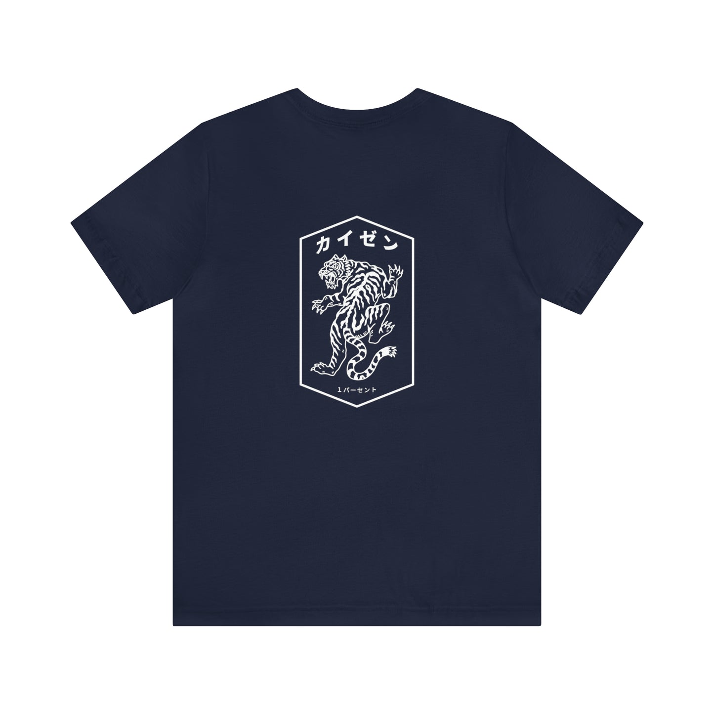 TIGER TEE V2.0 - NAVY