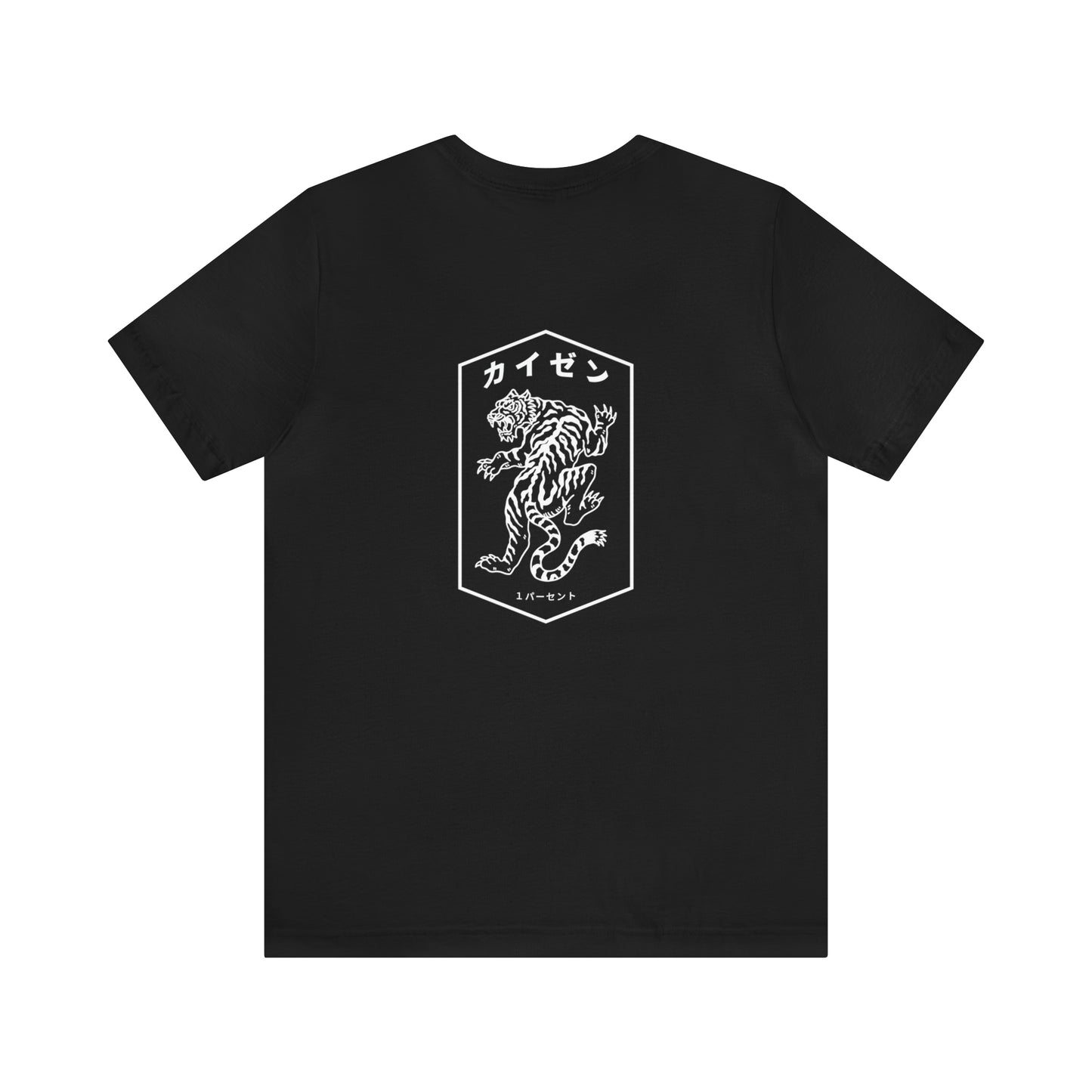 TIGER TEE V2.0 - BLACK