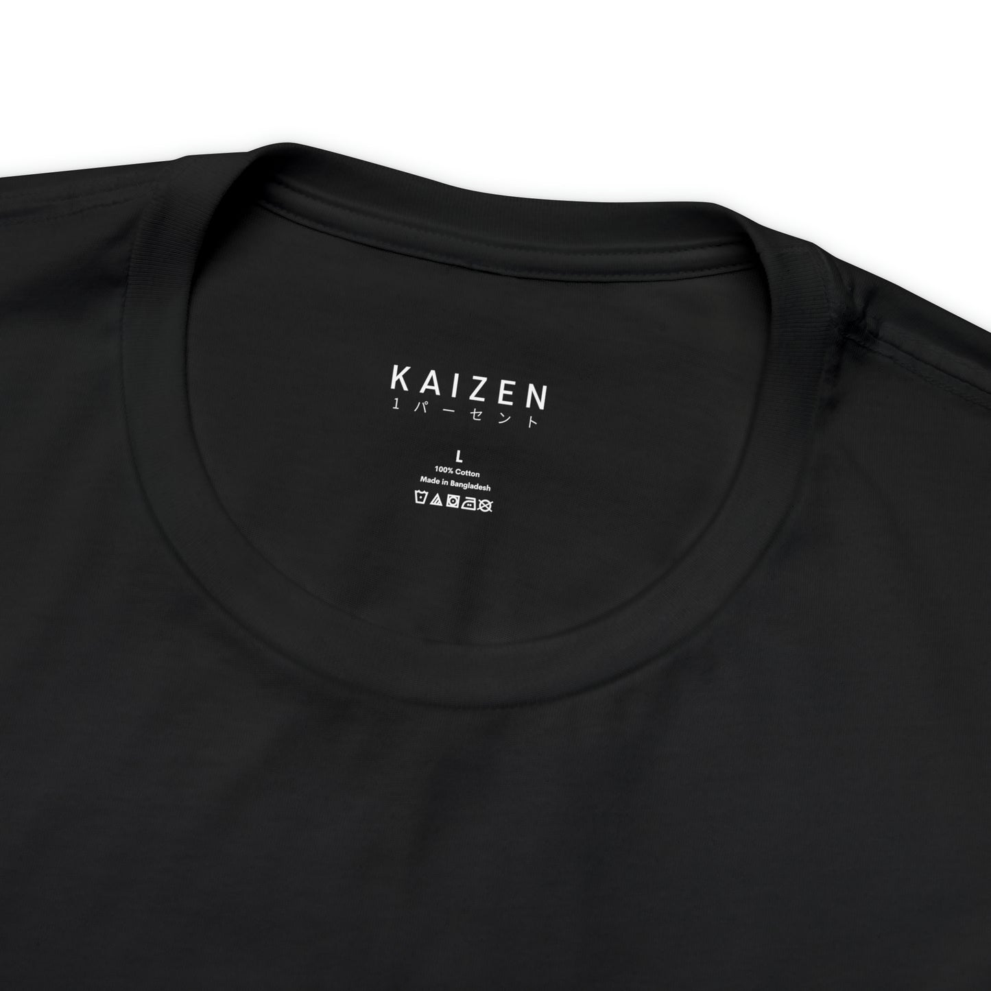 TIGER TEE V2.0 - BLACK