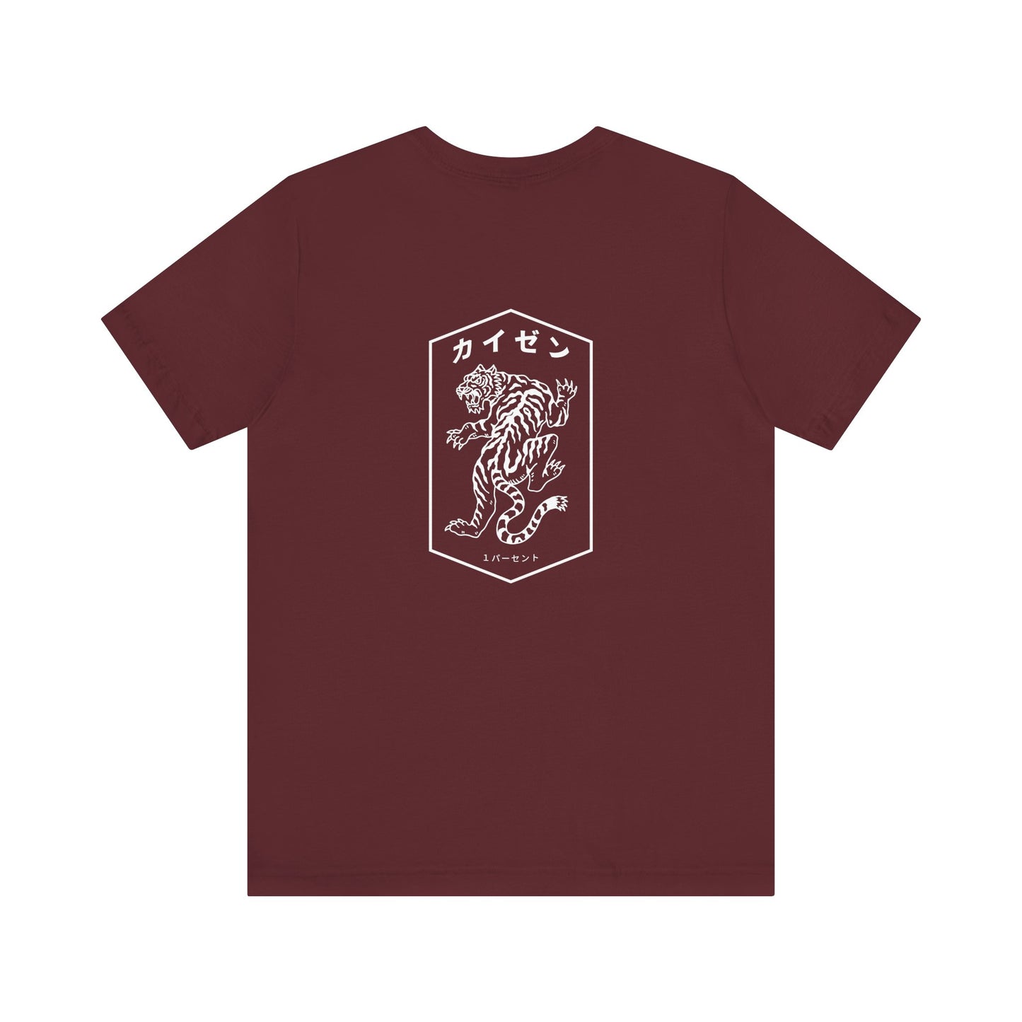 TIGER TEE V2.0 - MAROON