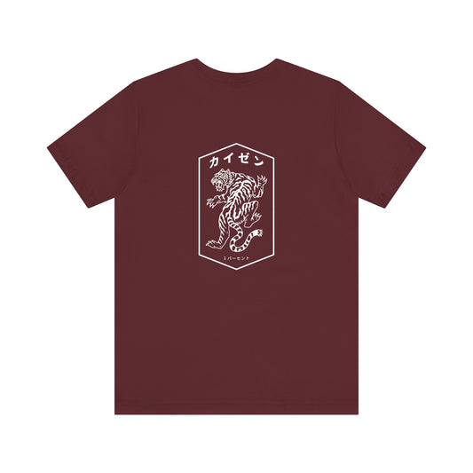 TIGER TEE V2.0 - MAROON