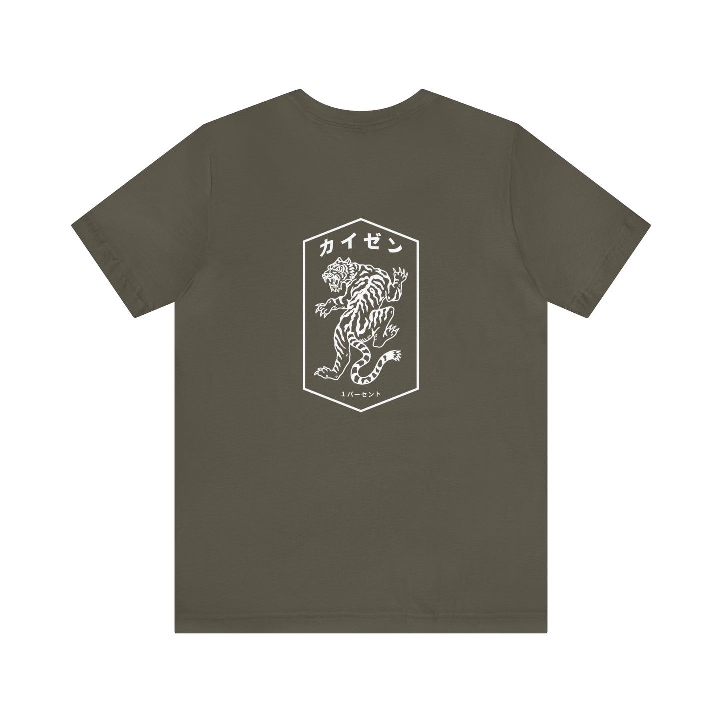 TIGER TEE V2.0 - ARMY