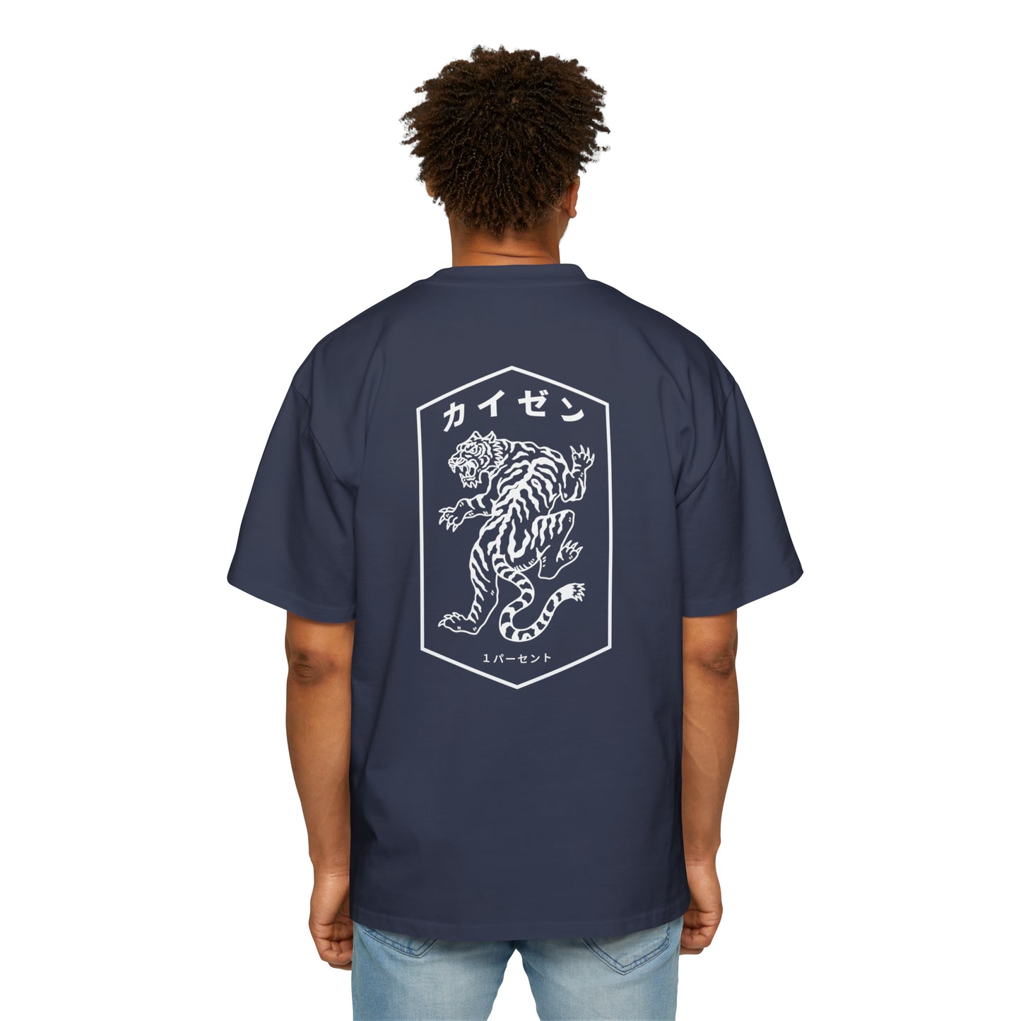 TIGER TEE - OVERSIZED MIDNIGHT BLUE